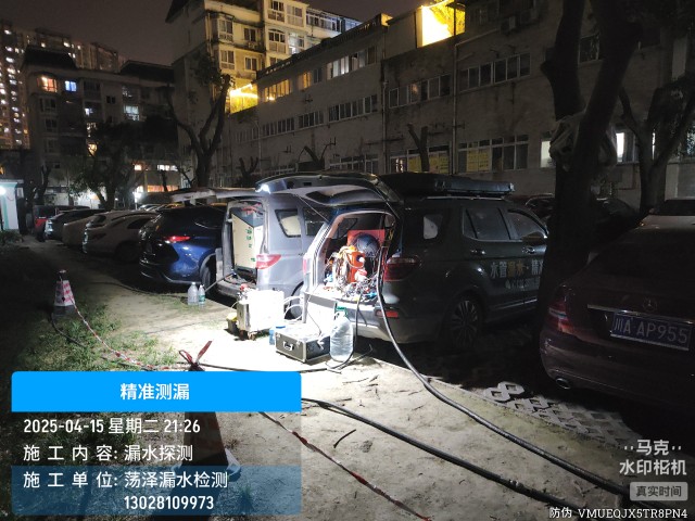 拱墅区消防水管漏水检测维修公司电话